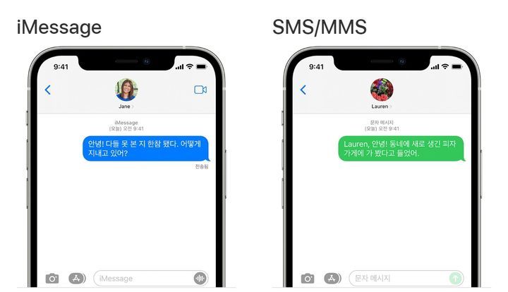애플 기기 전용 메시지 기능인 ‘아이메시지(iMessage)’. [애플 제공]