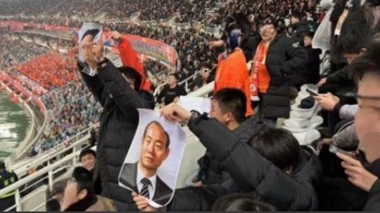 지난 11일 한국 광주 FC와 중국 산둥 타이산의 축구 경기에서 일부 중국 관중이 북한 김정은 국무위원장, 전두환 전 대통령의 얼굴 사진을 펼쳐들며 한국 팬들을 도발했다. [바이두]