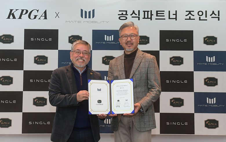 KPGA와 메이트모빌리티의 조인식 장면. [사진=KPGA]
