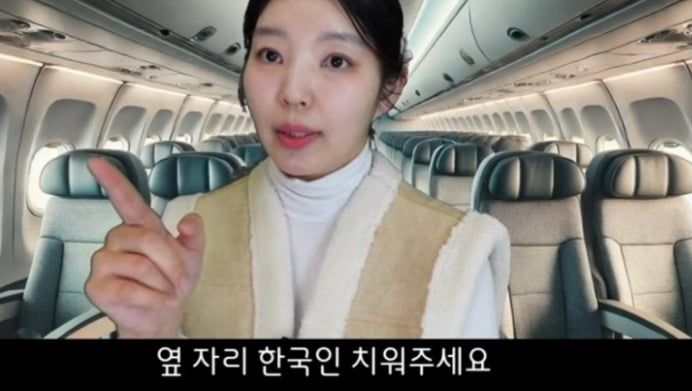 [유튜브 영상 캡처]