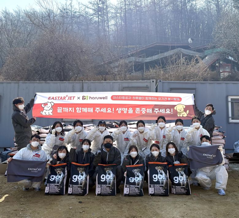 이스타항공 제공