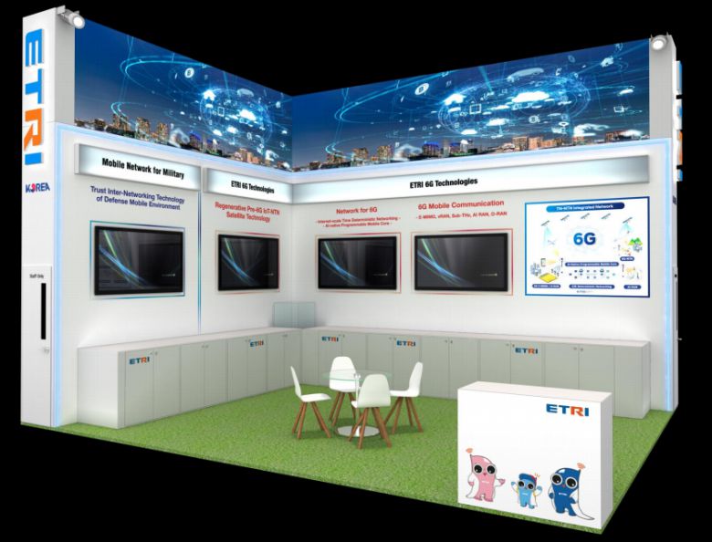 MWC2025에 참가하는 ETRI 전시관.[ETRI 제공]