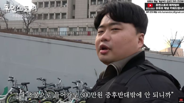 7급 공무원을 포기하고 요식업에 뛰어든 윤정현씨 [유튜브 ‘휴먼스토리’]