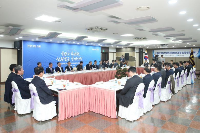 간담회 모습. [부산상의 제공]