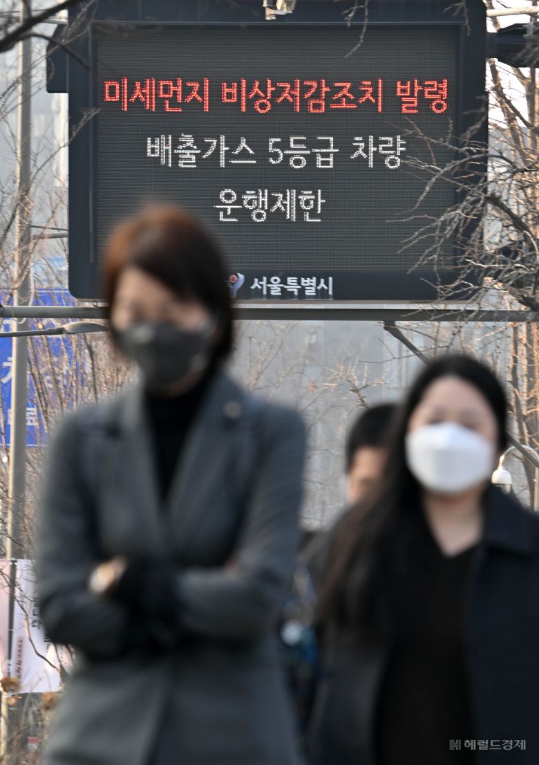 수도권 지역에 미세먼지 비상저감조치가 발령중인 11일 오전 서울 중구 서울시청 인근 전광판에 미세먼지 비상저감조치 발령 안내문이 송출되고 있다. 임세준 기자