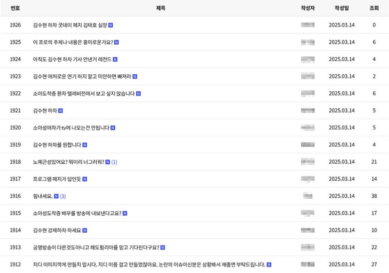헤럴드경제