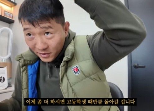 [유튜브 채널 ‘강형욱의 보듬TV’]