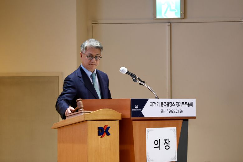 장세욱 동국제강그룹 부회장이 26일 열린 동국홀딩스 주주총회에서 의장으로 나선 모습. [동국홀딩스 제공]