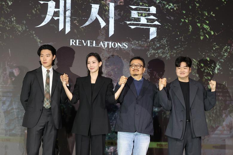 배우 류준열(왼쪽부터), 신현빈, 연상호 감독, 신민재가 지난 18일 서울 마포구 호텔나루 서울에서 열린 넷플릭스 ‘계시록’ 제작보고회에서 포즈를 취하고 있다. [연합]