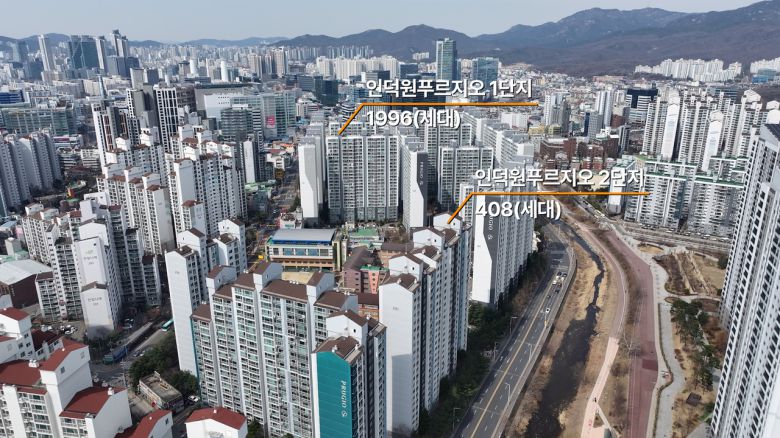 경기도 안양시 동안구 ‘인덕원센트럴푸르지오 1·2단지’ 아파트 모습. [윤병찬 PD]