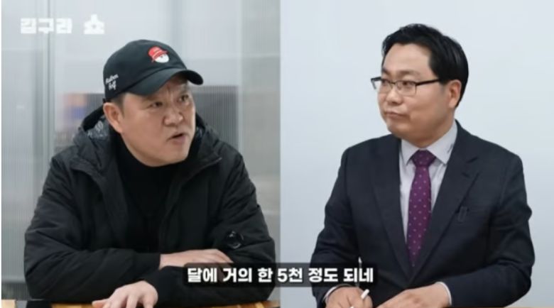 방송인 김구라(왼쪽)와 김인만 부동산경제연구소 대표. [‘김구라 쇼’ 갈무리]