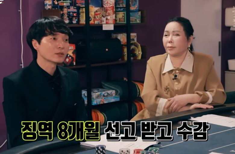 가수 겸 방송인 신정환이 구치소에서 연쇄살인범 강호순을 만난 적이 있다고 밝혔다. [유튜브 ‘채널고정해’ 영상 갈무리]