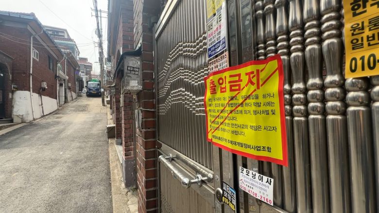 미아재개발구역에서 철거가 진행중인 모습. 윤병찬 PD