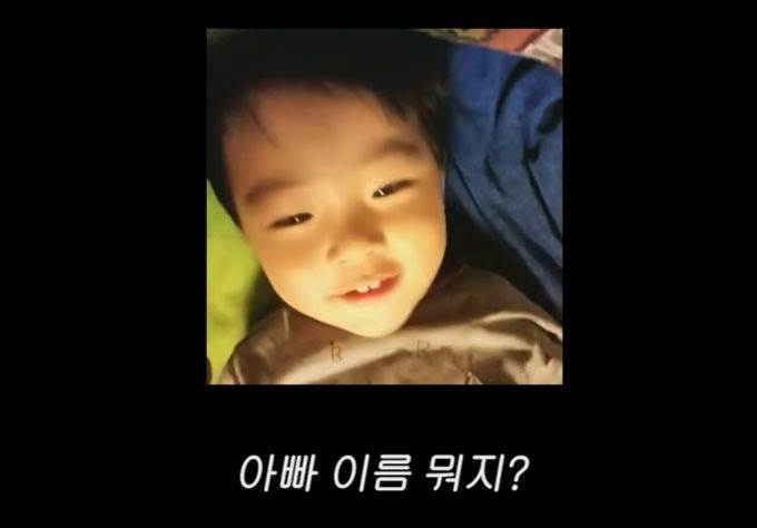 배우 이민정이 공개한 아들 준후 영상 [이민정 유튜브 갈무리]