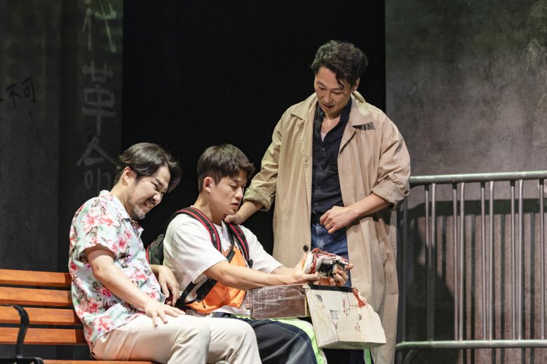 연극 ‘굿모닝 홍콩’ [국립정동극장 제공]