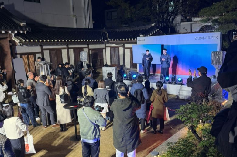 14일 서울 종로구 모처에서 진행된 월드 커뮤니티 이벤트 현장.[TFH 제공]
