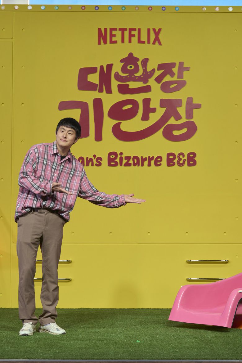 기안84