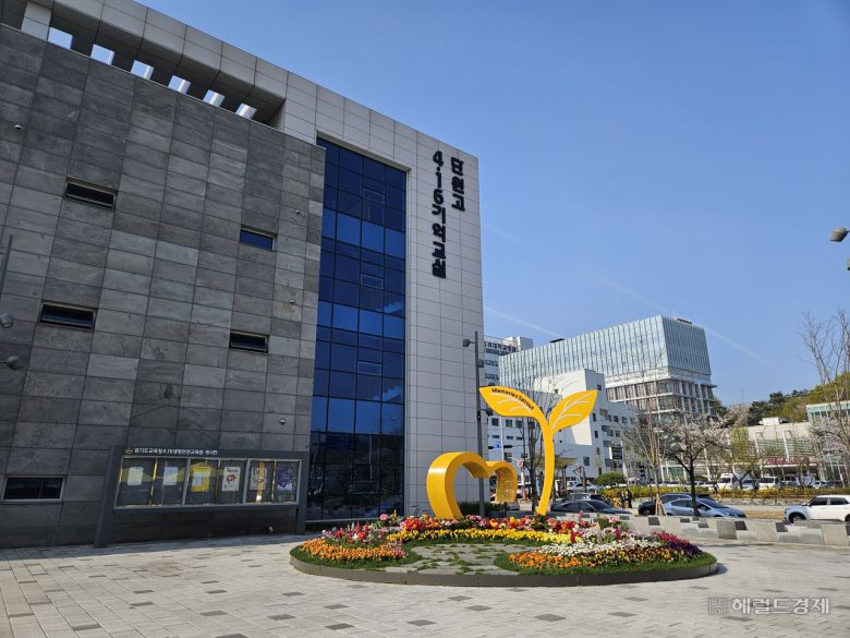 16일 경기도 안산시 단원구에 있는 ‘단원고 4·16기억교실’ 전경. 안산=이용경 기자