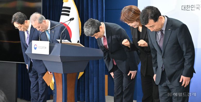 헤럴드경제
