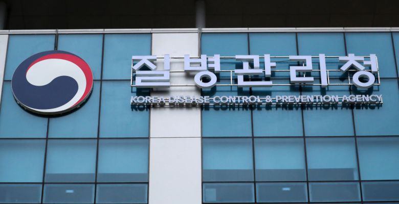 질병관리청. [헤럴드경제 DB]