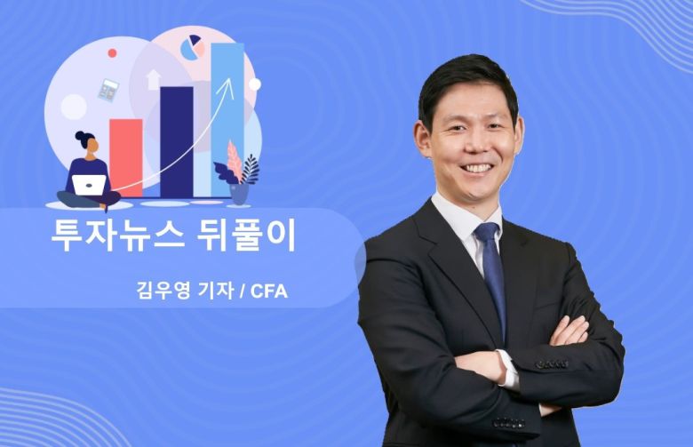 헤럴드경제