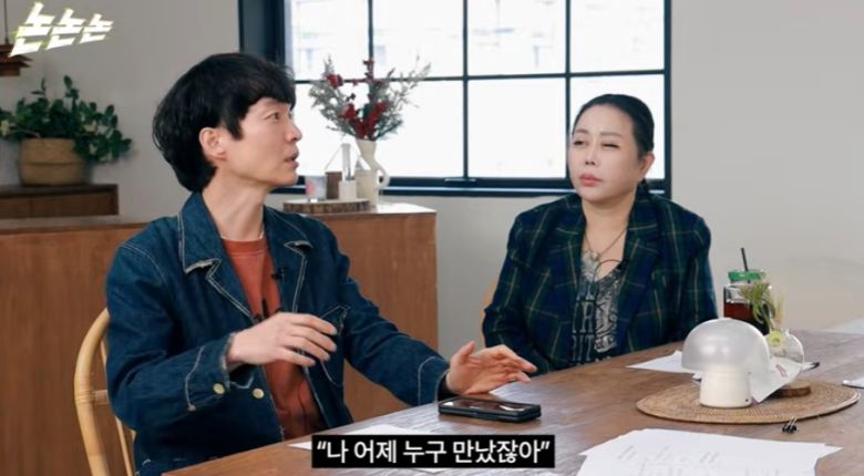 방송인 신정환이 연예계 성상납에 대해 폭로했다. [유튜브 갈무리]