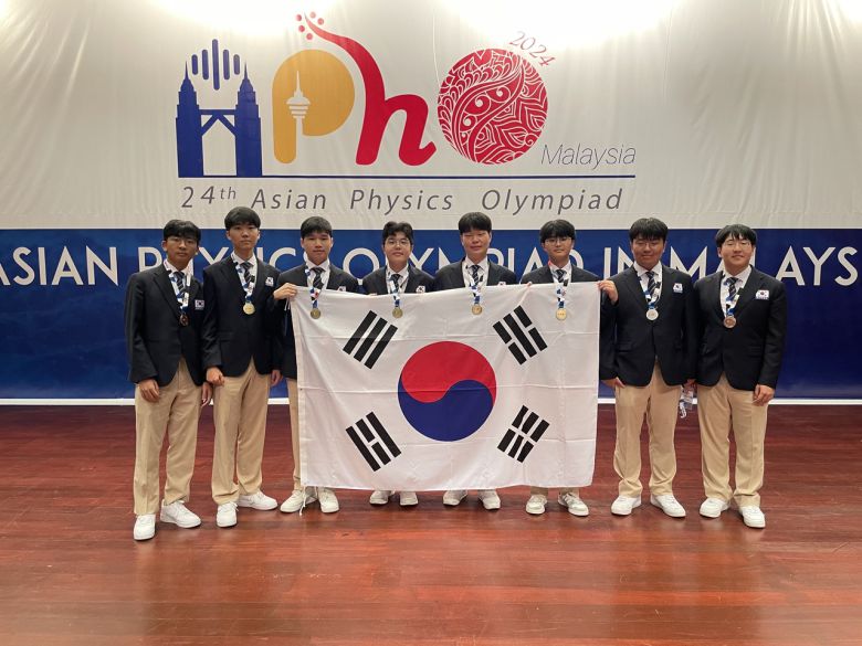 제24회 아시아물리올림피아드에 참가한 한국대표단이 기념촬영을 하고 있다.[과기정통부 제공]