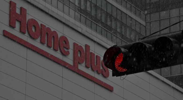 서울 강서구 홈플러스 본사. 임세준 기자