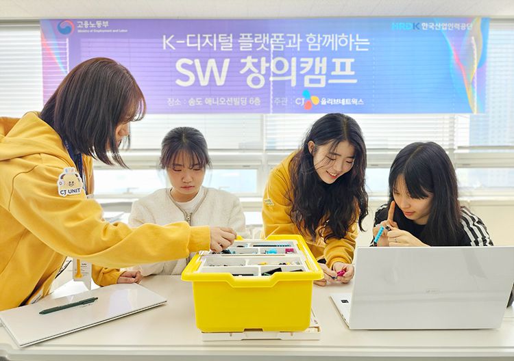 CJ올리브네트웍스 봉사단이 인천광역시 중·고등학생 대상으로 코딩 교육 프로그램을 진행하는 모습. [CJ올리브네트웍스 제공]