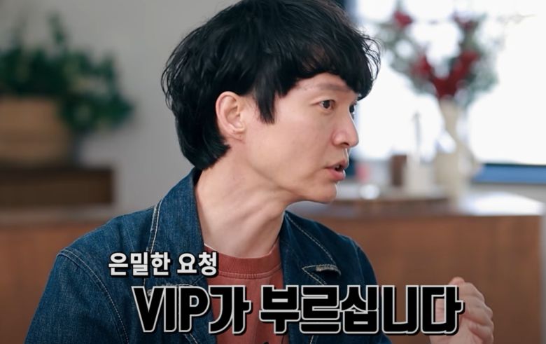 방송인 신정환 [유튜브 채널 ‘논논논’]