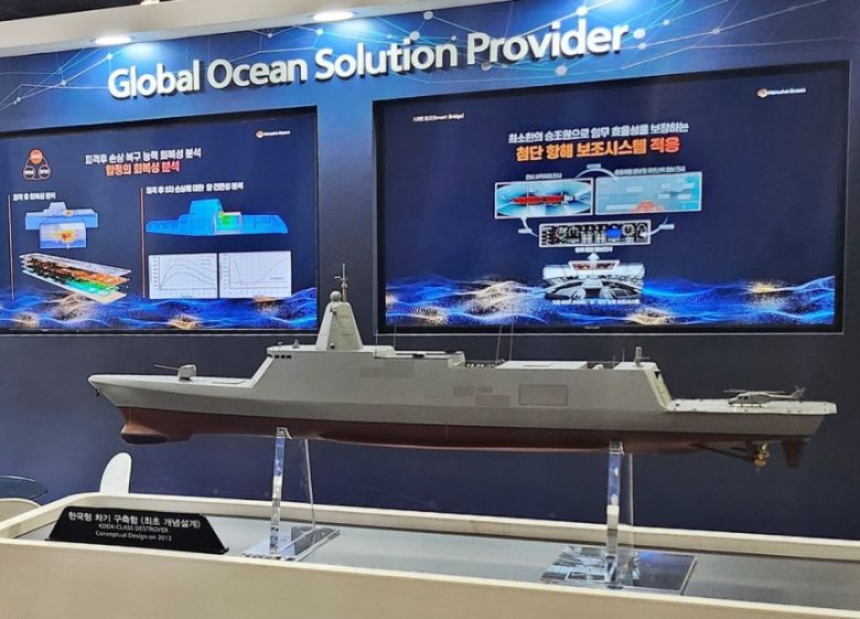 한화오션의 한국형 차기 구축함(KDDX) 개념설계 모형. [헤럴드DB]