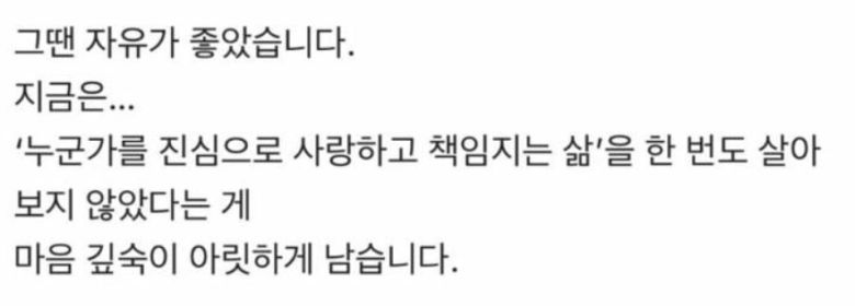 [온라인 커뮤니티 갈무리]