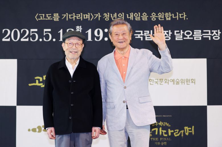 배우 신구(왼쪽)와 박근형이 23일 서울 종로구 예술가의 집에서 열린 연극 ‘고도를 기다리며’ 청년을 위한 특별 기부공연 기자간담회에서 포즈를 취하고 있다. <연합뉴스>