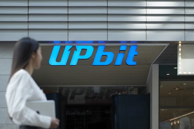 두나무가 운영하는 가상자산 거래소 업비트 사옥. [두나무 제공]