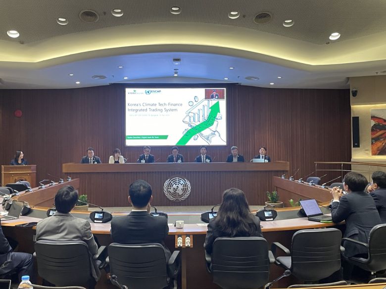 제81차 UNESCAP 총회공식 사이드 이벤트 전경.[STEPI 제공]