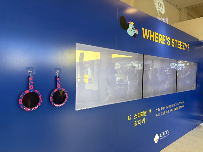 지난 25일 방문한 롯데백화점 LTM 팝업스토어에서 ‘스티지를 찾아라’ 미션이 진행되고 있는 모습. 강승연 기자