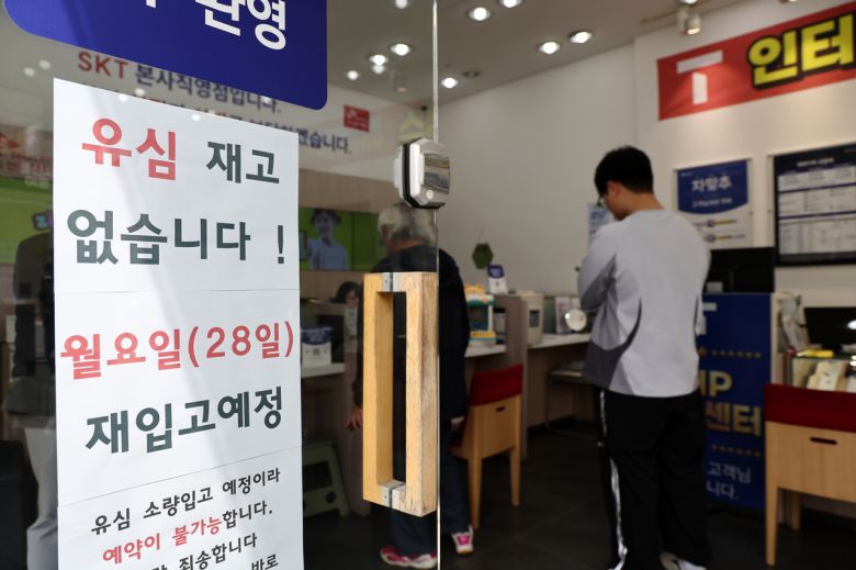 27일 서울의 한 SK텔레콤 대리점에 ‘유심 재고’ 관련 안내문이 부착돼 있다. [연합]
