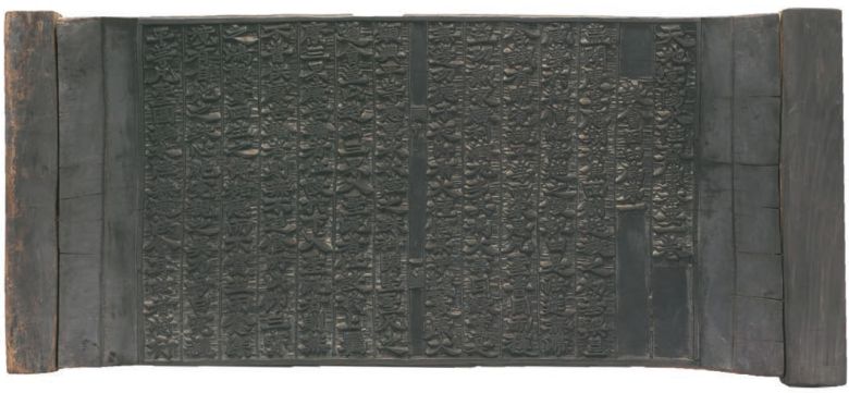 보물로 지정 예고된 ‘천지명양수륙재의찬요 목판’. [국가유산청]