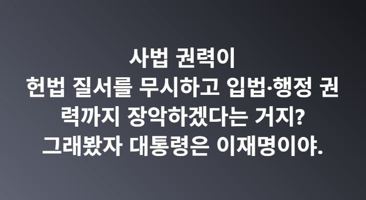 김병기 의원 페이스북