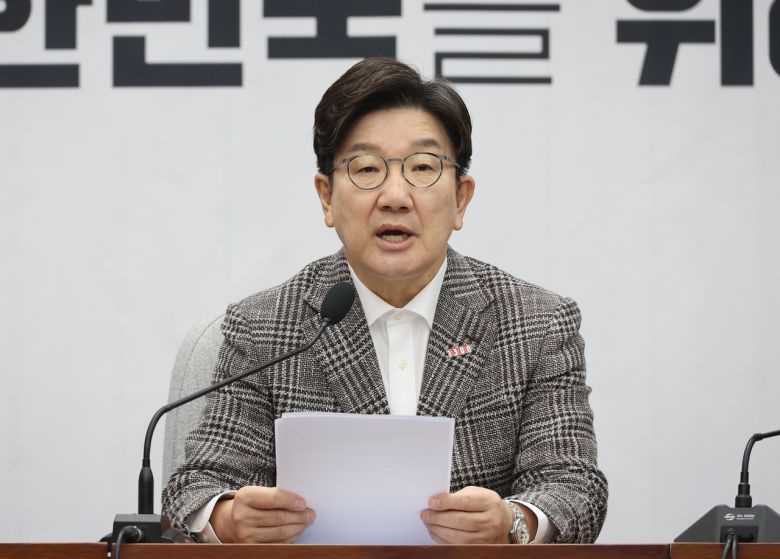 권성동 국민의힘 원내대표가 2일 국회에서 열린 원내대책회의에서 발언하고 있다. [연합]