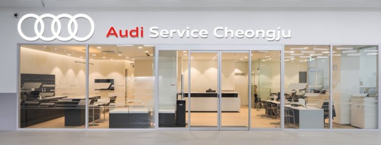 아우디 청주 서비스 센터 전경 [아우디 코리아 제공]