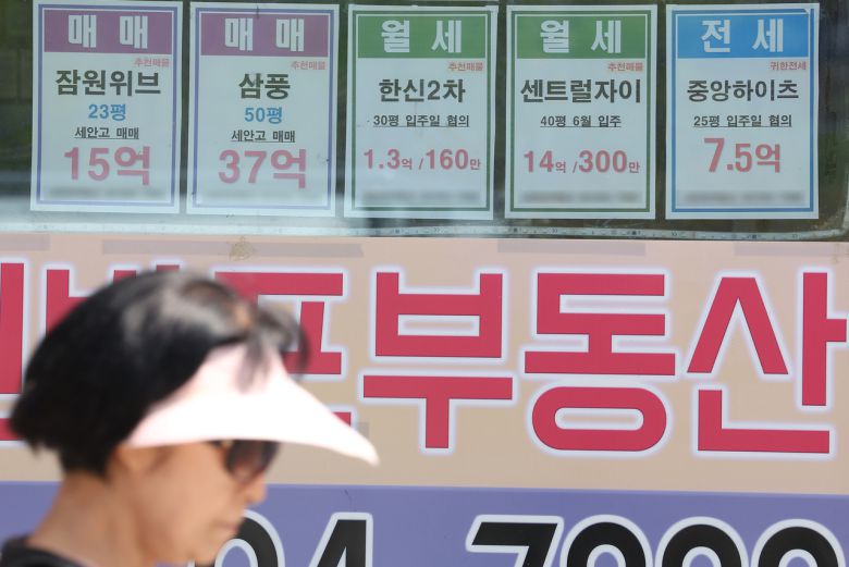 서울 시내 한 부동산에 월세 안내문이 붙어 있다. [연합]
