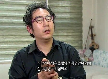 바이올리니스트 유진박 [MBC 휴먼다큐 사람이 좋다]