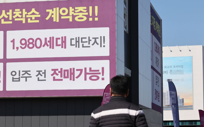 경기도 평택시 한 아파트 견본주택 모습. [연합]