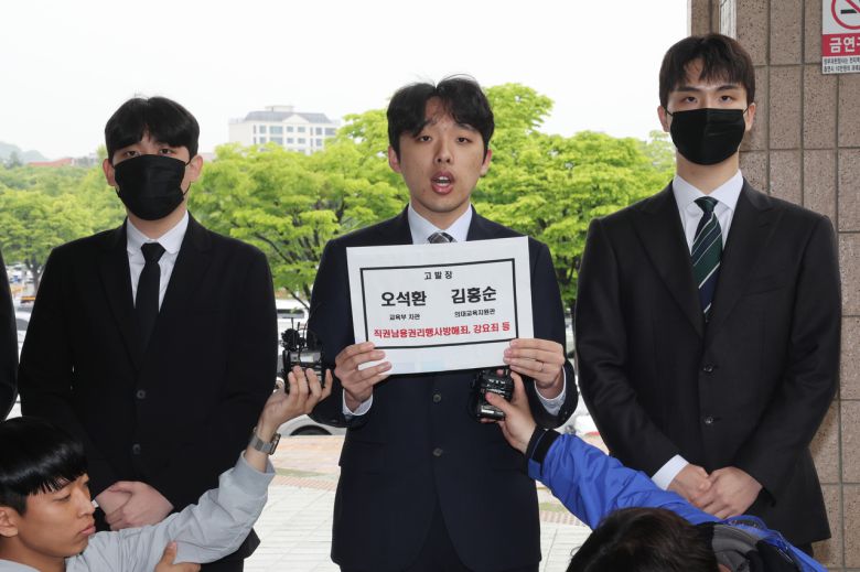 이선우 대한의과대학·의학전문대학원학생협회(의대협) 비대위원장이 9일 정부과천청사 고위공직자범죄수사처에 교육부 오석환 차관과 김홍순 의대교육지원관을 직권남용권리행사방해죄, 강요죄 등으로 고발하기에 앞서 기자회견을 하고 있다. [연합]