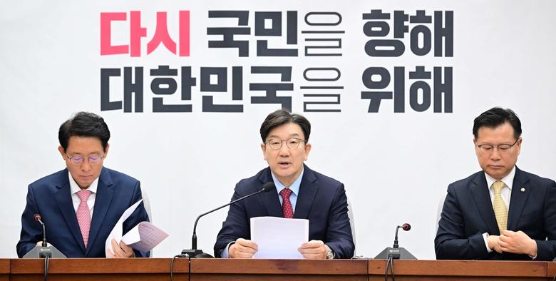 권성동 국민의힘 원내대표가 9일 오전 서울 여의도 국회에서 열린 원내대책회의에 참석해 모두발언하고 있다. 이상섭 기자