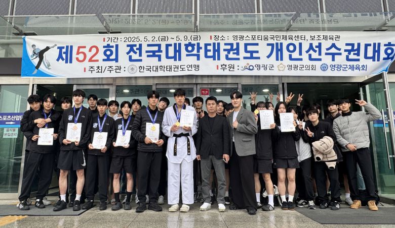 [계명대 제공]
