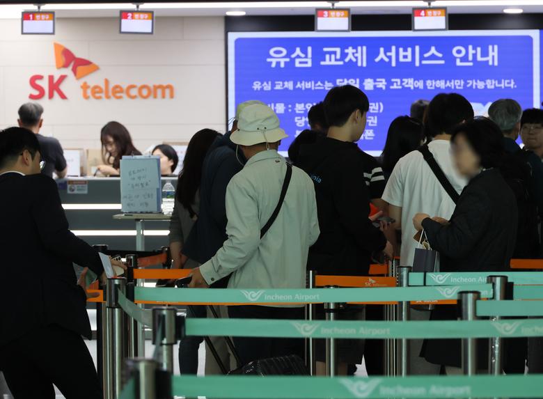 최근 인천국제공항 2터미널 출국장 내 SK텔레콤 로밍센터에서 출국자들이 유심 교체를 위해 줄을 서고 있다.  [연합]