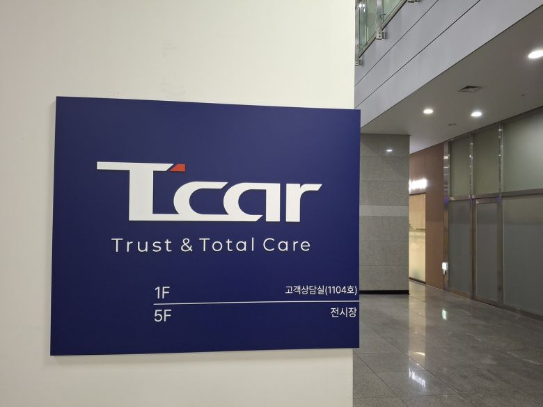 롯데렌탈 티카 매장 입구 [부천=김성우 기자]