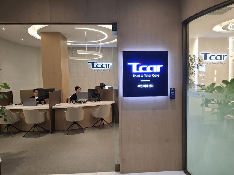 롯데렌탈 티카 매장 입구 [부천=김성우 기자]